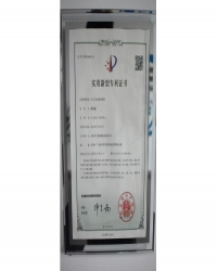 專利證書1